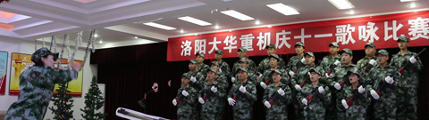 自動化公司+制造部+辦公室《強軍戰(zhàn)歌》、《練為戰(zhàn)》