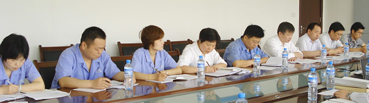 組織機(jī)構(gòu)