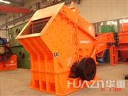 PFB反擊式破碎機