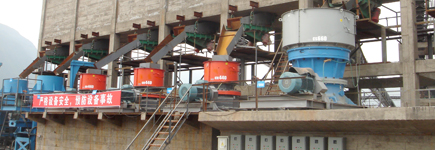 大華重工花崗巖生產(chǎn)設(shè)備 - 廣東某河卵石制砂生產(chǎn)線