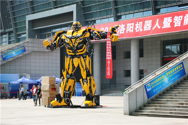 大華重工參加2016年中國(guó)洛陽(yáng)國(guó)際機(jī)器人暨智能裝備展覽會(huì) - 現(xiàn)場(chǎng)01