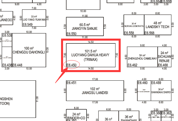 上海寶馬展大華重工展位地圖