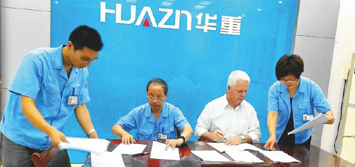 洛陽大華與澳大利亞LaserBond公司就激光熔覆項目成功簽約