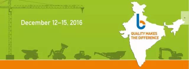 洛陽大華相約2016印度寶馬展