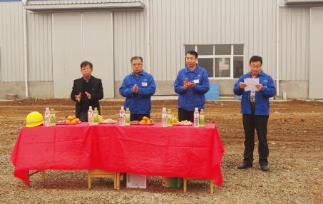 洛陽(yáng)大華大型成套-礦山機(jī)械項(xiàng)目開(kāi)工