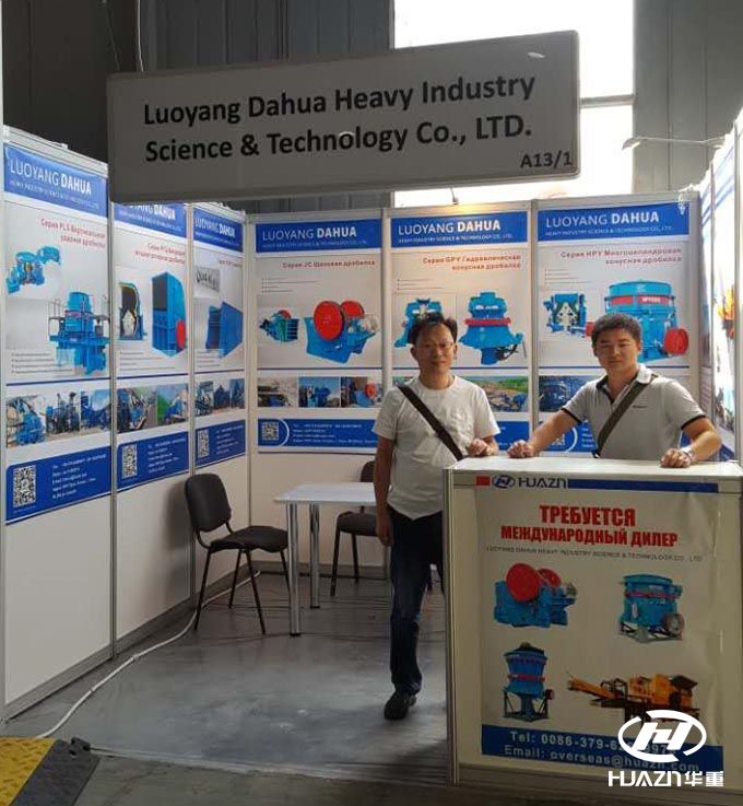 哈薩克斯坦展會-布展完畢，洛陽大華重工期待您的光臨