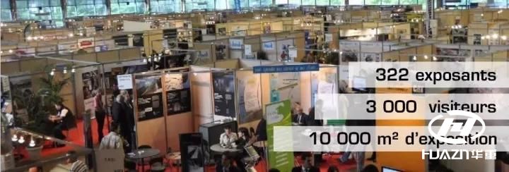 法國SIM2017礦業(yè)展覽會