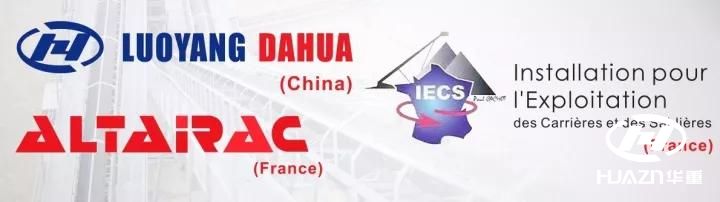 法國SIM2017礦業(yè)展覽會-洛陽大華楣板