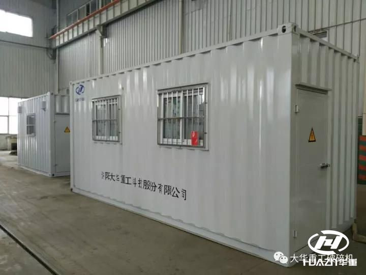 洛陽(yáng)大華移動(dòng)破碎站--集裝式集中控制室