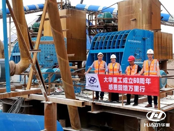 大華重工-南寧橫縣某石料廠生產(chǎn)線