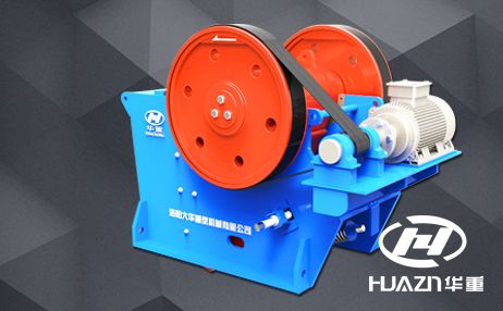 顎式破碎機(jī)