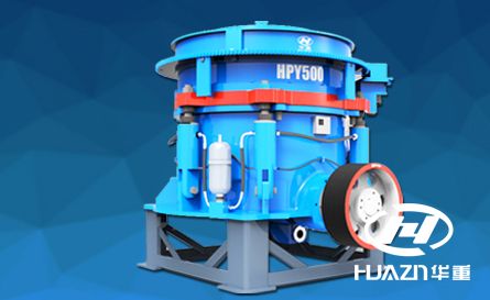 HPY多缸圓錐破碎機(jī)