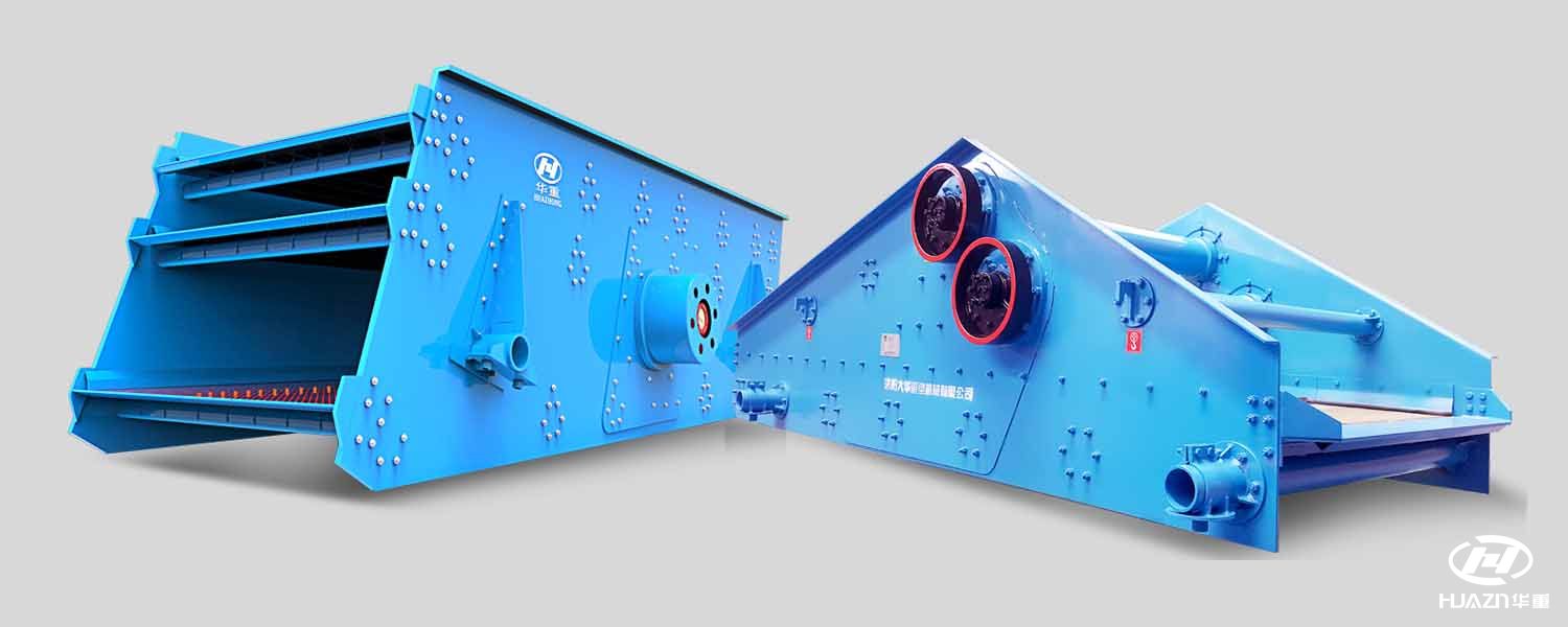 怎么區(qū)別圓振動篩與直線篩？都有什么特征？