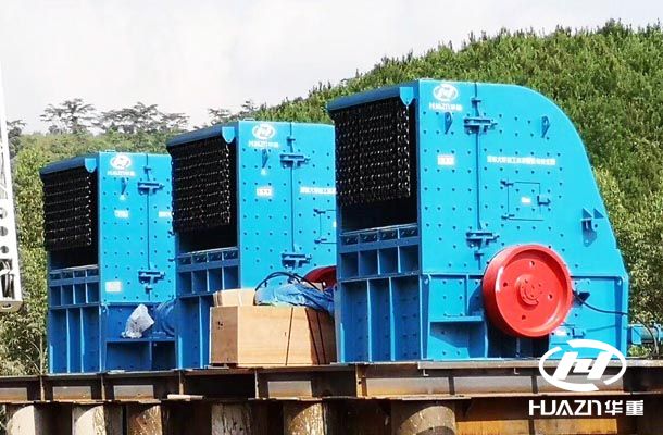 反擊式破碎機(jī)