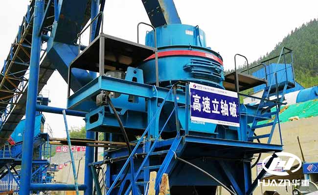 立式?jīng)_擊破碎機(jī)(制砂機(jī))