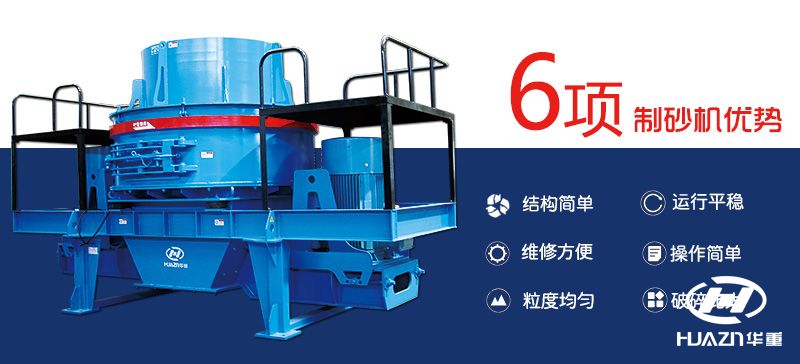 顎式破碎機(jī)優(yōu)勢(shì)
