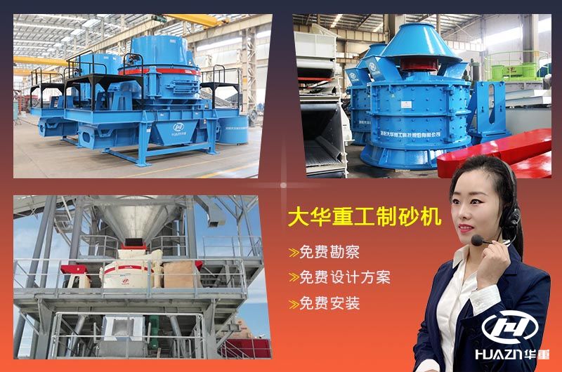 復(fù)合破碎機