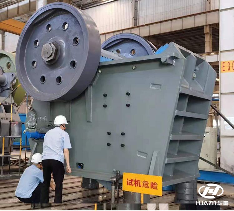 洛陽大華重工JC系列大型顎式破碎機(jī)完成試機(jī)