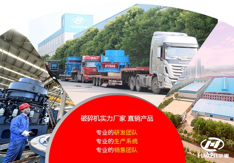 顎式破碎機(jī)廠家