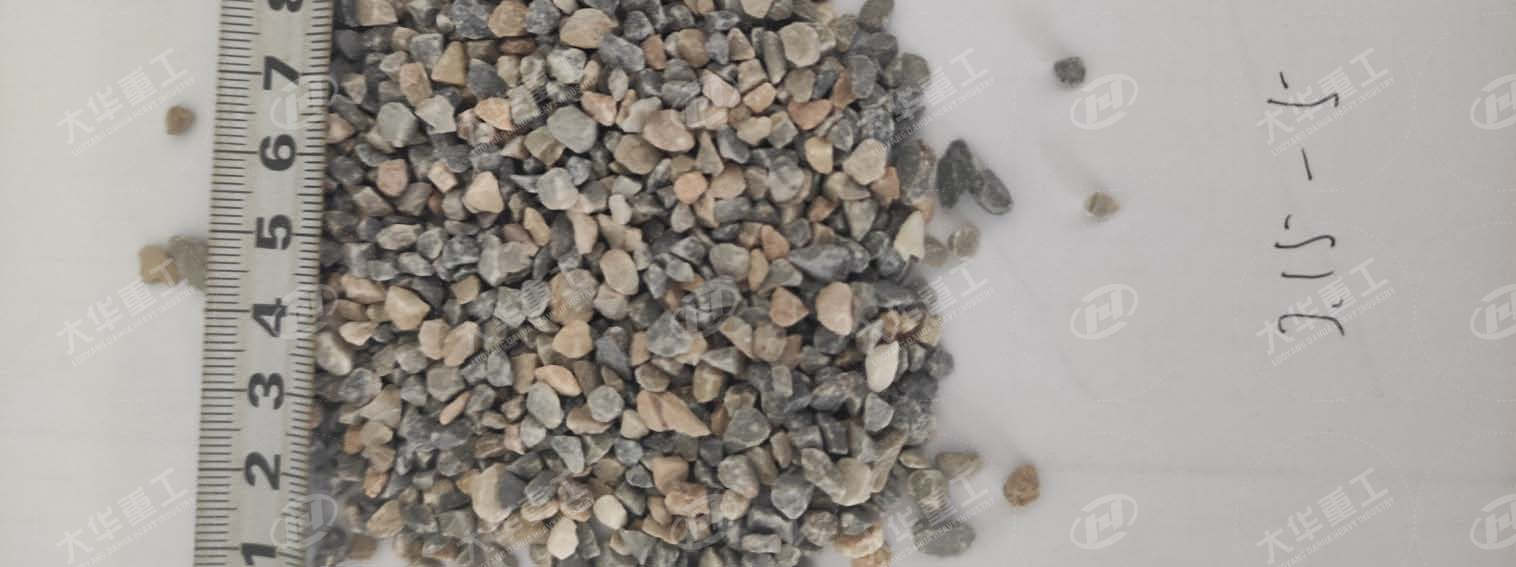 立式復(fù)合破碎機出料粒度