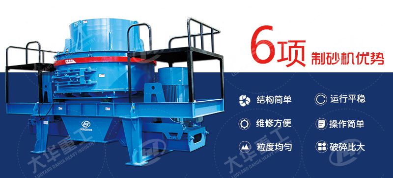 立式?jīng)_擊破碎機