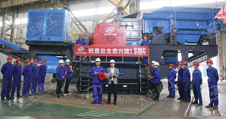 時(shí)產(chǎn)450噸履帶顎式破碎站完美交付