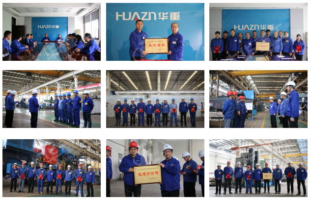 大華重機(jī)集團(tuán)舉辦2021年度表彰大會(huì)