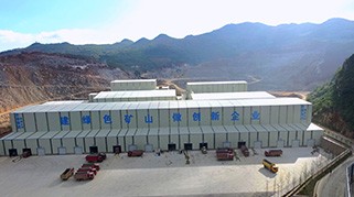 云南蒙自EPC項(xiàng)目生產(chǎn)線(xiàn)