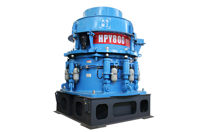 HPY系列多缸液壓圓錐破碎機(jī)-展示圖-大華重工