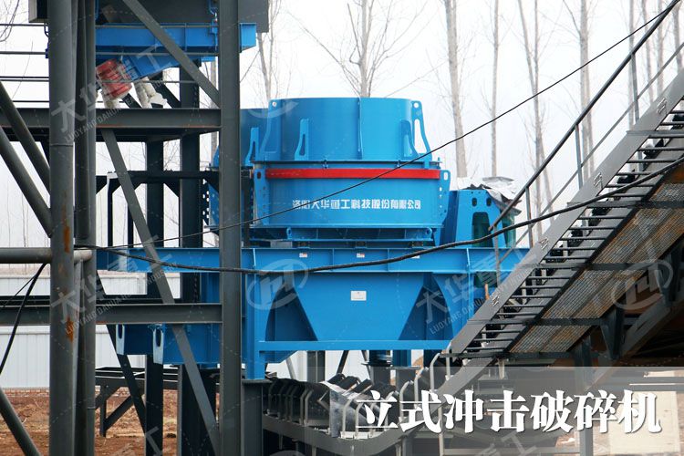 制砂生產(chǎn)線