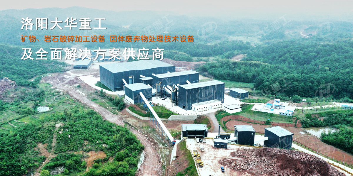 砂石生產(chǎn)線