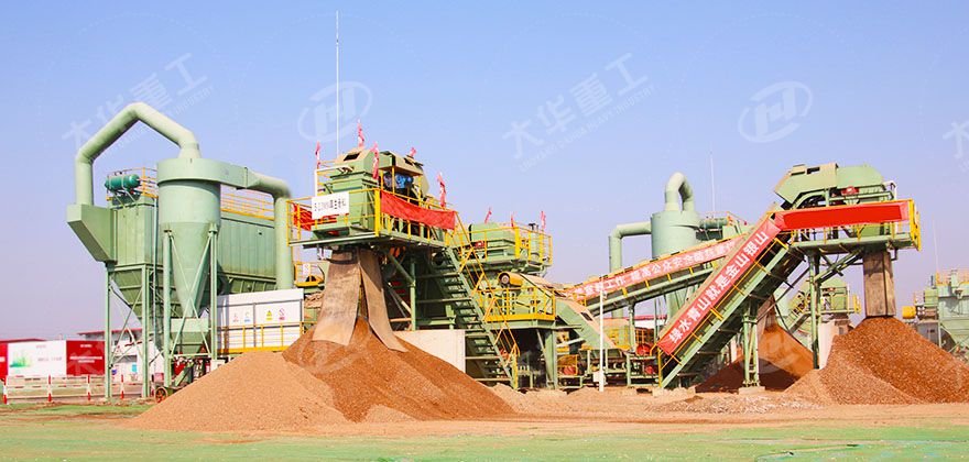 建筑垃圾破碎設(shè)備