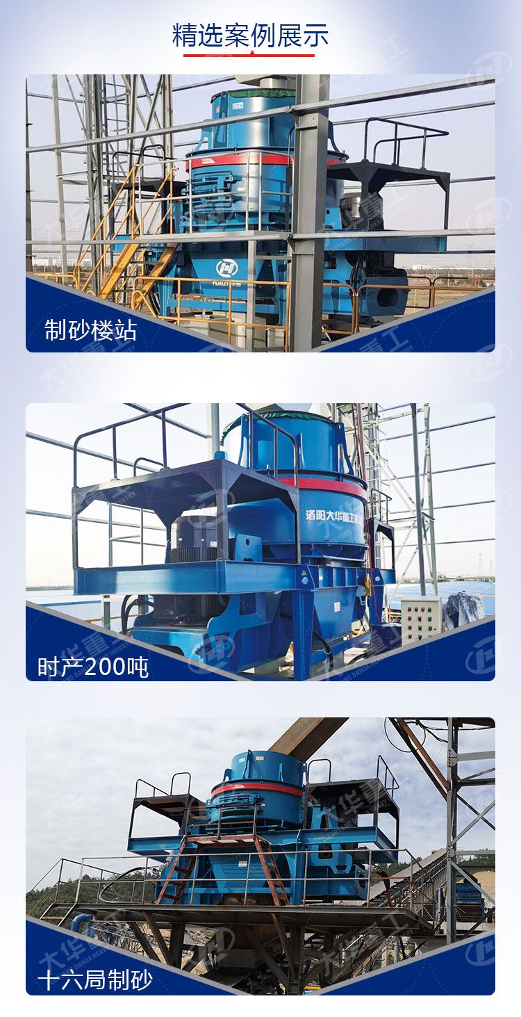 立式?jīng)_擊破碎機(jī)