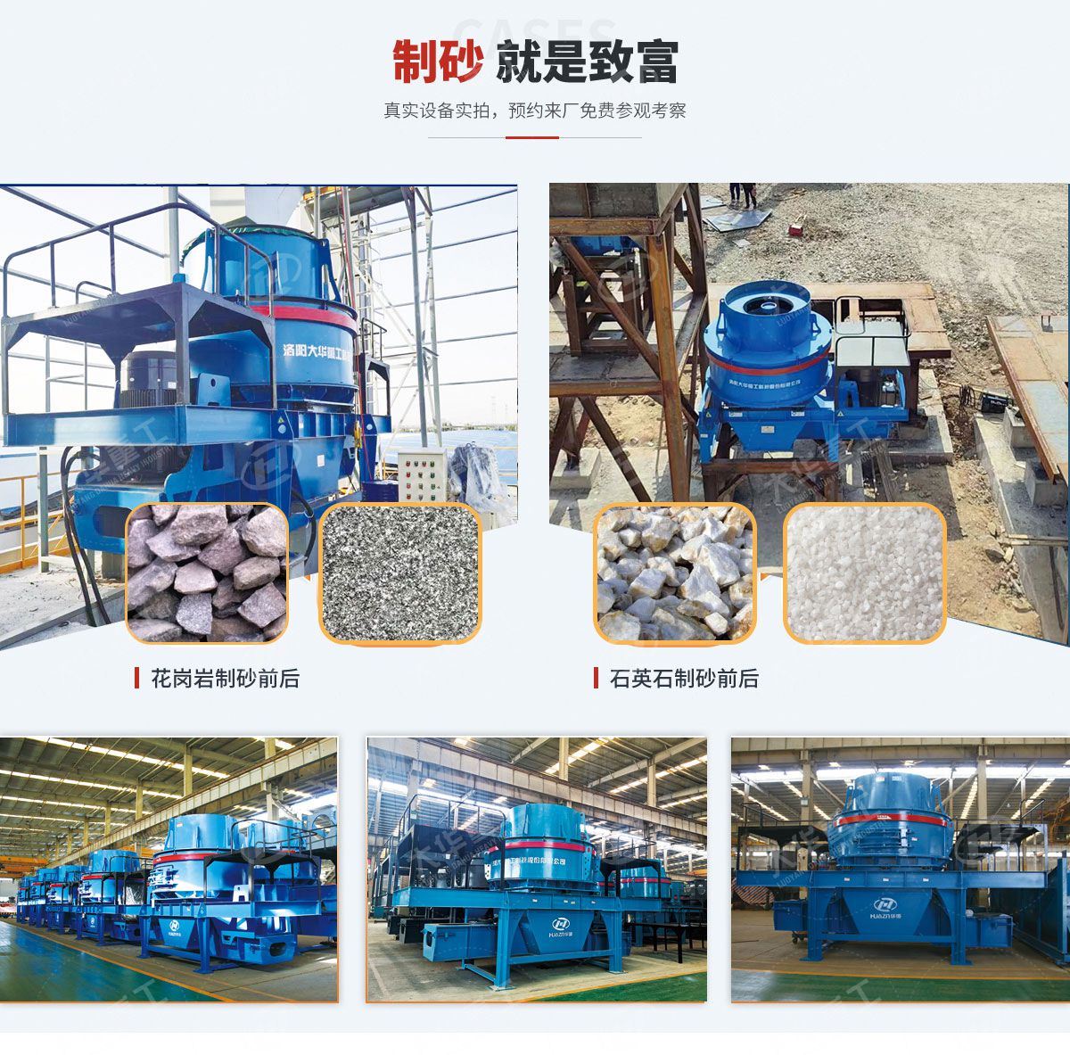 立式?jīng)_擊破碎機(jī)