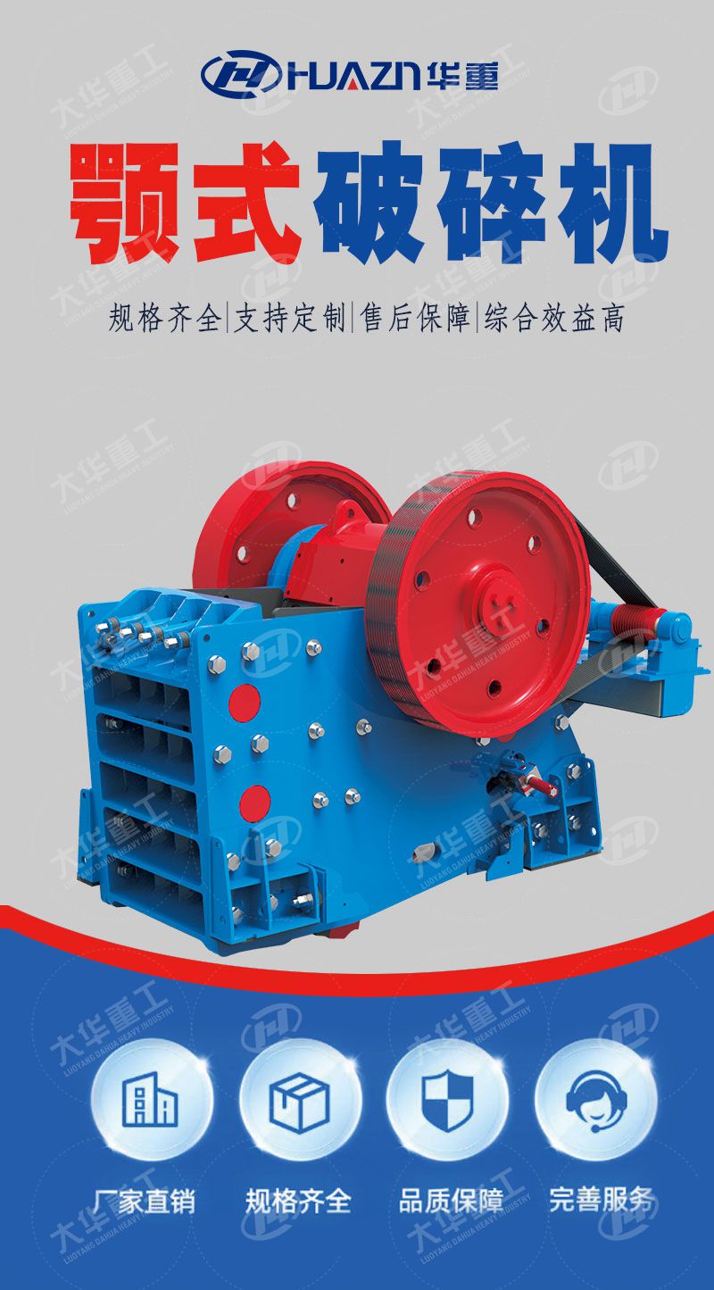 時產500噸鐵礦石生產線中顎式破碎機的選型指南