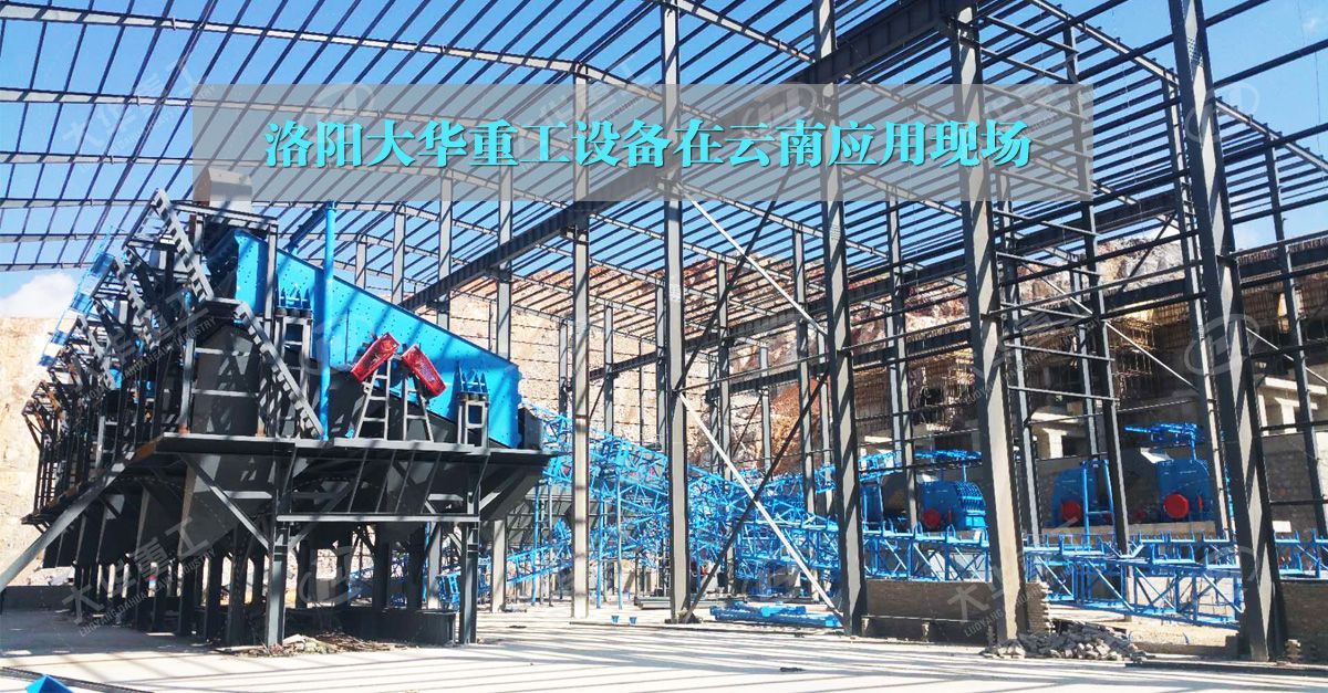 選擇我們的破碎機，開啟高效砂石生產(chǎn)新時代