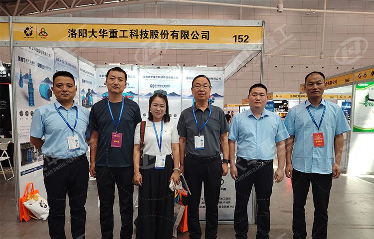 大華重工參展第15屆中國新疆國際礦業(yè)與裝備博覽會(huì)收獲滿滿