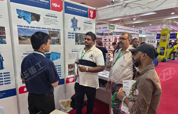 大華重工坦桑尼亞展會