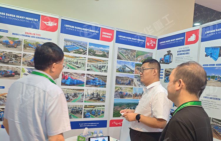 大華重工坦桑尼亞展會